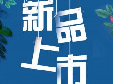 香港正版天线宝宝彩图防疫检查卡口信息管理系统正式上线