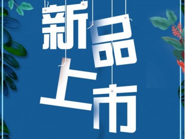 香港正版天线宝宝彩图复工通信息系统已上线
